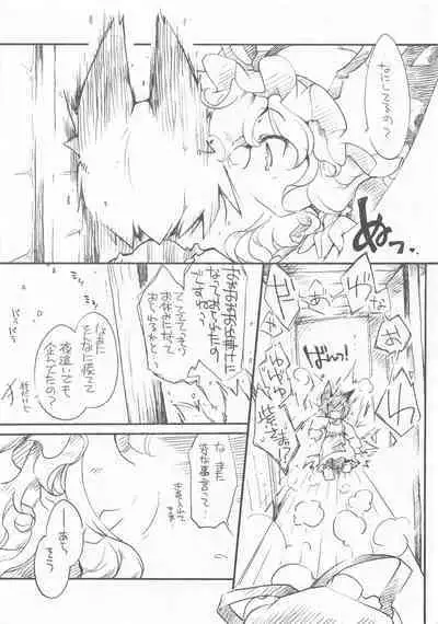 Yukaran Kekkon Zenya.