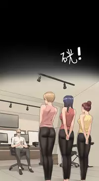 [活火山&G.HO] 制作人 Ch.1[Chinese]中文