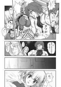 (C69)[Samurai] Dai 4 Tsugi Super Robot (Super Robot Wars)