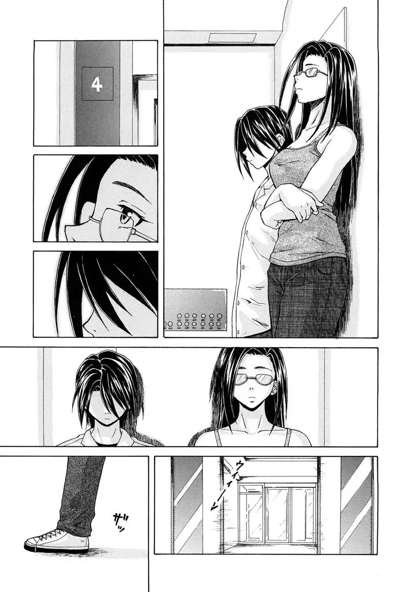 Setsunai Omoi Chapter 6