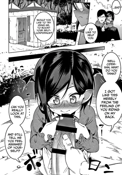 Love Petit Gate Ch.1-6