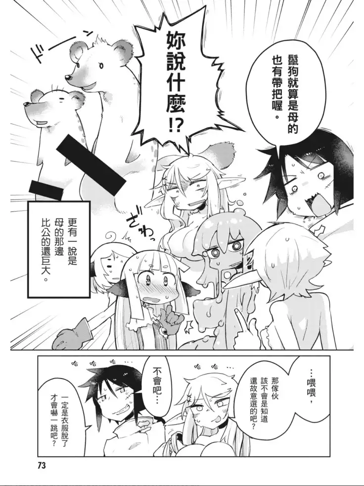 Interspecies Reviewers