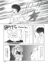 [Anthology] Saint Something 2 (Various)