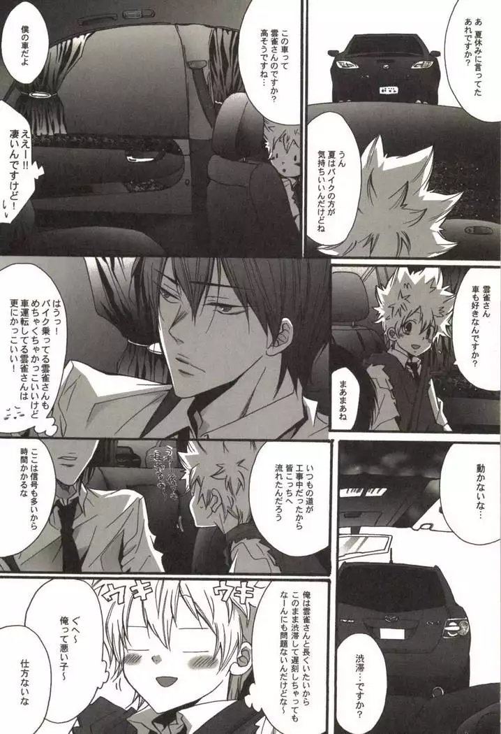 同人作家コレクション70