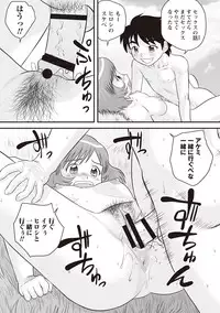 [Juan Gotoh] Doutei Junkie [Digital]