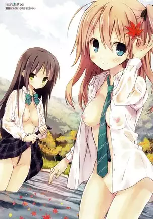 Candy Puff Shokai Genteiban + Mini Gashuu