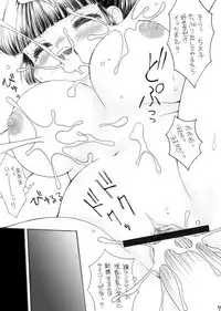 [Mimuda Ryouzou]Elementary School T-chan tits