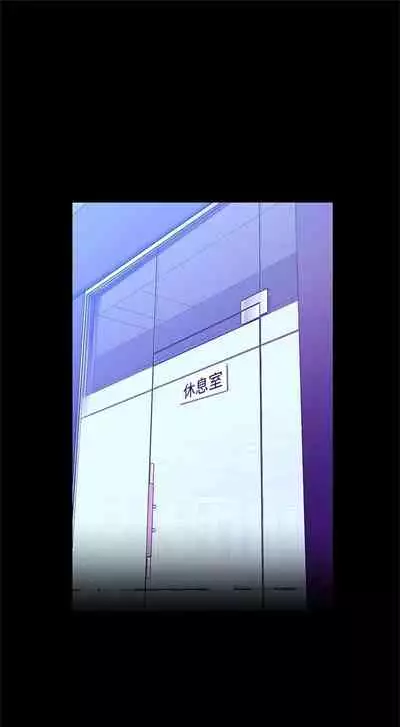 （週1）美麗新世界 1-73 中文翻譯 （更新中）