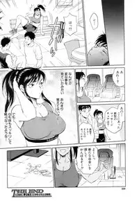 COMIC Mugen Tensei 2019-04