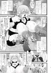 (C84) [FONETRASON (Ryutou)] Shield Knight Elsain Vol. 14 Succubus Ritual