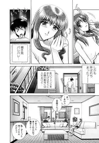 [Gunn Ryuusei] Nozoichao♥