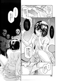 [Kokonoki Nao] Second Virgin