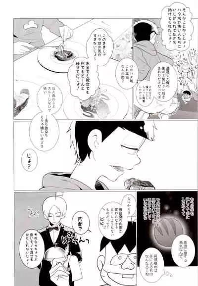 IT IS THE COLORFUL LIFE 2