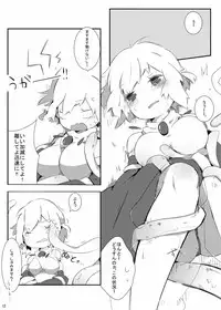 [Pe. (Pekeko)] Mandra Panic (Ragnarok Online) [Digital]