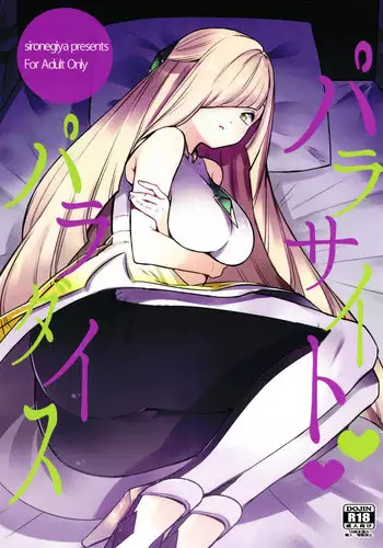 [Shironegiya (miya9)] Parasite Paradise (Pokémon Sun and Moon) [Digital]