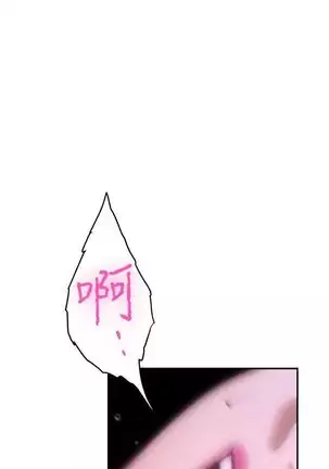 （周4）S-Mate 1-68 中文翻译（更新中）