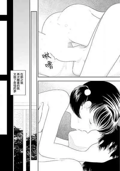 [Yamamoto Naoki] Inaka | 鄉下 [Chinese] [禁漫漢化組]