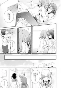 [Anthology] Aya Yuri Vol. 4