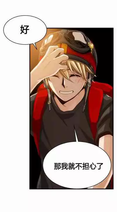 Kill the Dead Bastard Ch.0-18