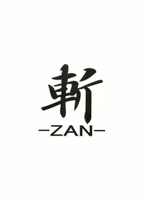 (SC31) [Leaz Koubou (Oujano Kaze)] -ZAN- (Shakugan no Shana) [English] [sensualaoi]