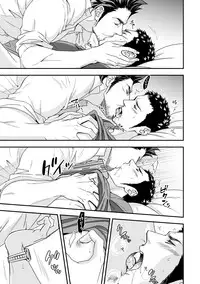 [Unknown (UNKNOWN)] Jouge Kankei ZERO