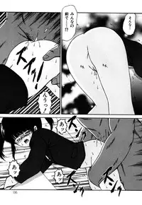 [Paint Robo] Nakadashi - Intravaginale Ejakulation