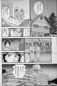 [Murao Mio] Virgin Mama Vol.7