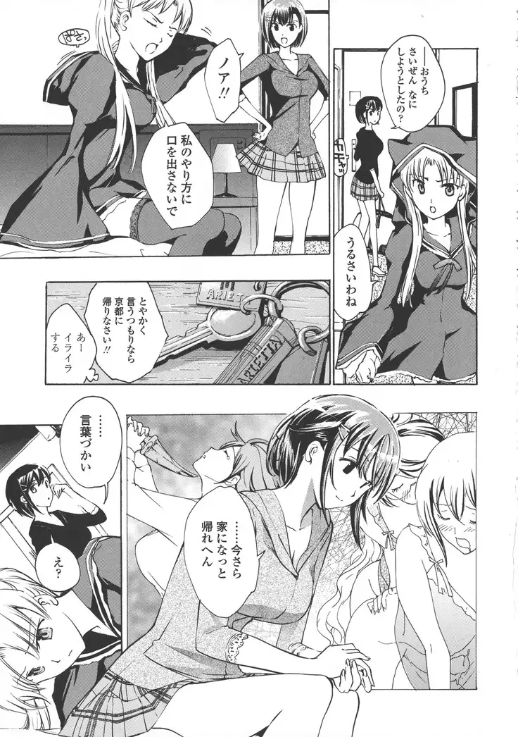 Kuroyuri Shoujo Vampire. - Vampire girl black lily.