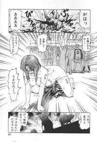 [Uziga Waita] Doku Doku Ryouki Zukan