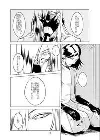 [コモン] お腹いっぱい夢いっぱい (Sengoku BASARA) [Digital]