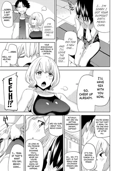 Hamedori Girls - Girls from point of view Ch. 6
