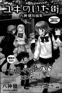 Monthly Vitaman 2014-02