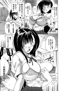 [Otono Natsu] CosPet