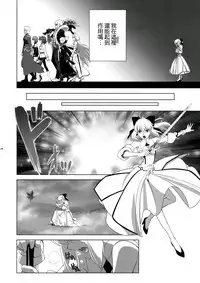 Shokudaikiri Mitsutada-san wa Dai Kurikara-kun e no Ai ga Omoi Rashii