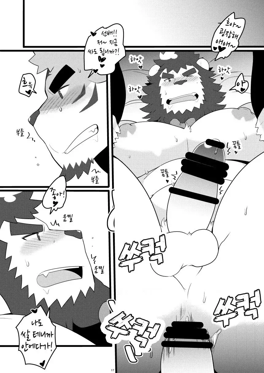 Kemo CAFE Take Your Time