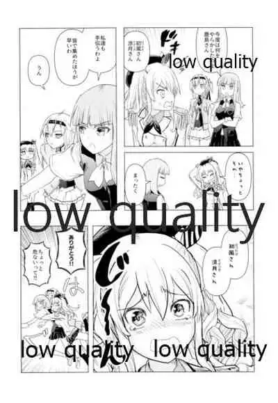 脳天直撃オネショターン