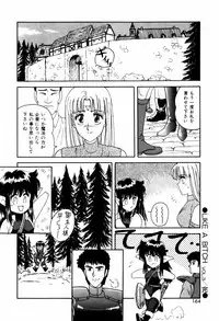 [ANYAKUNIN] LOVE NAVIGATION