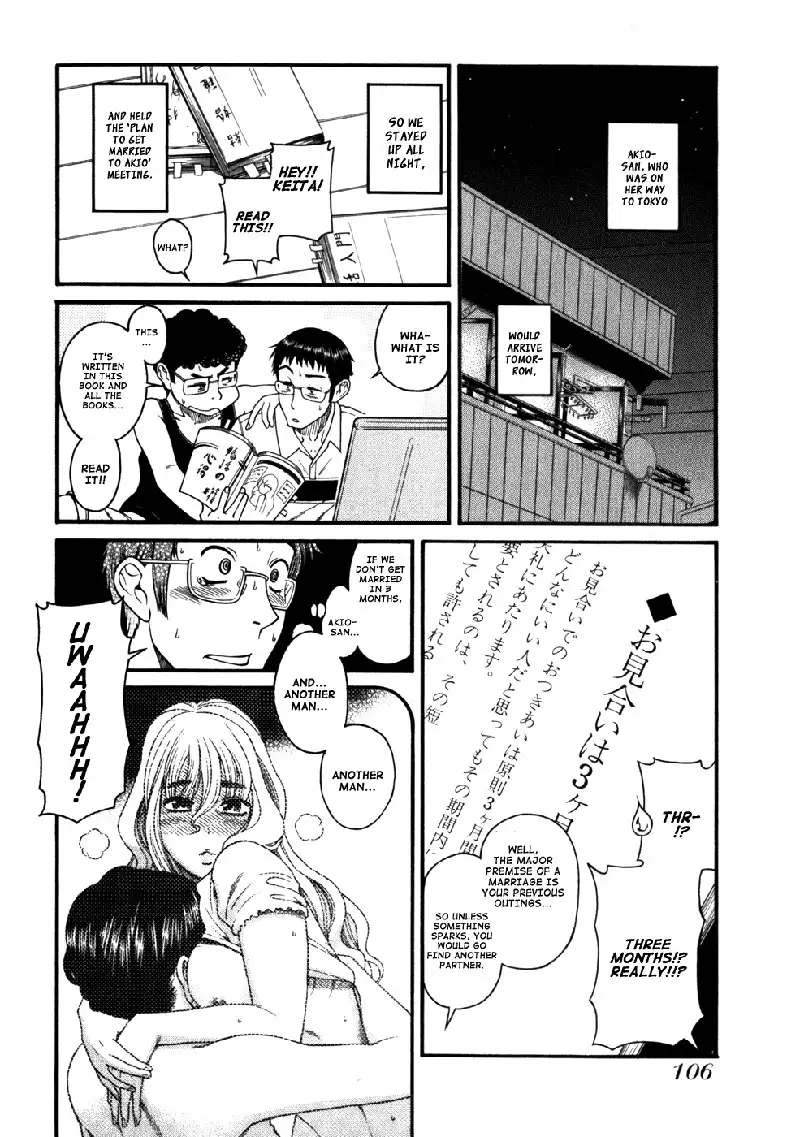 Happy Negative Marriage Vol1 C5