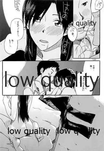 Chihaya to Iru Fuukei encore