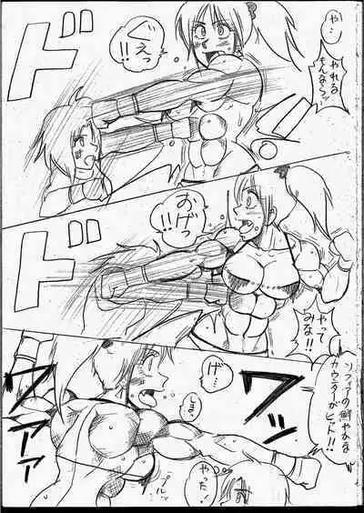 Lamy VS Sofia Title Match