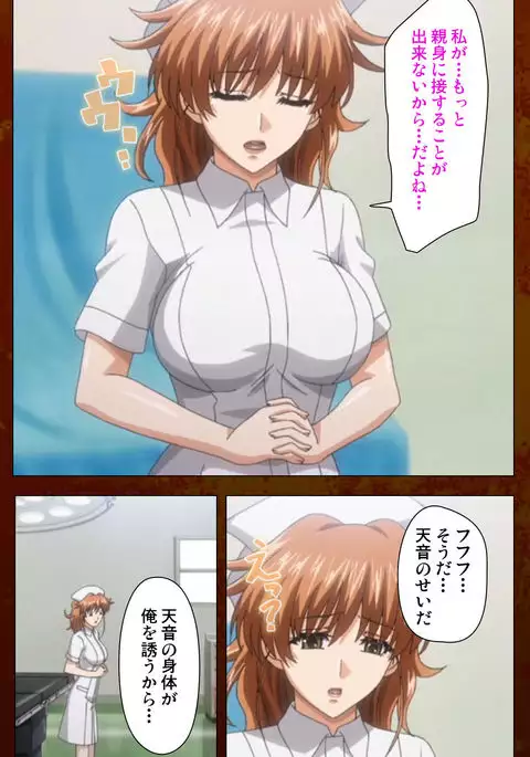 Anata no Shiranai Kangofu Zenpen Complete Ban