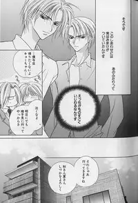 [Sakura Ashika] Himitsu No Kemonotachi