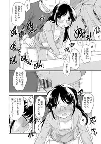 [Ueda Yuu] Onnanoko Kaikin [Digital]