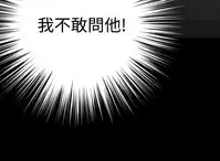 [KKUN &INSANE] Love Parameter 恋爱辅助器 86-97 [Chinese]中文