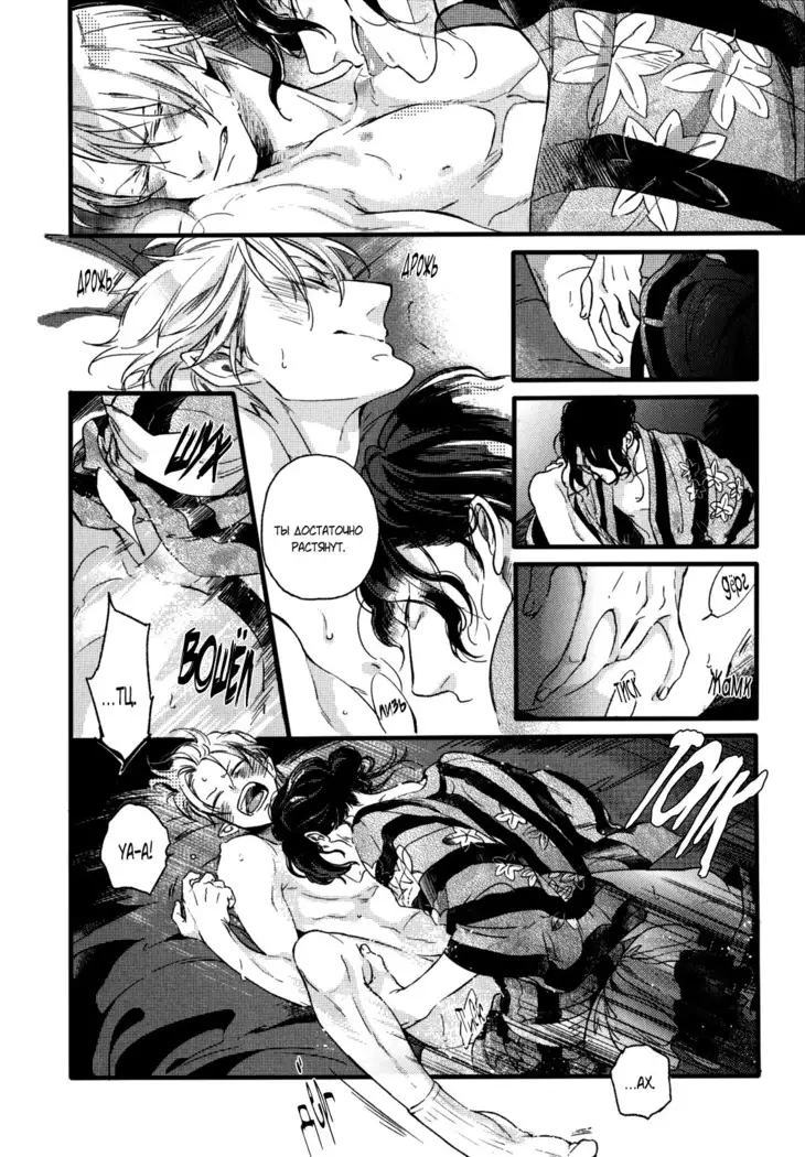 Yondaime Ooyamato Tatsuyuki