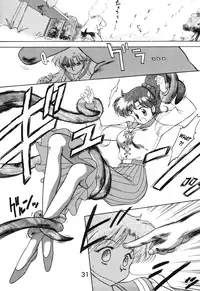 (C49) [Black Dog (Kuroinu Juu)] Killer Queen (Bishoujo Senshi Sailor Moon) [English]