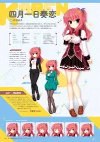 [Madosoft] Wagamama High Spec Visual Fanbook