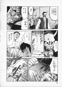 [Tennouji Kitsune] Rape + 2πr Vol 2