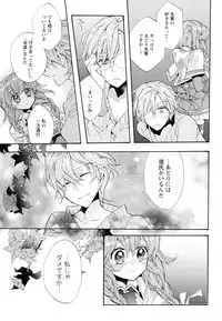 [Anthology] Aya Yuri Vol. 4
