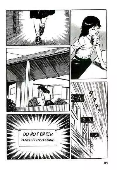 Mijime na Houkago | Miserable After School